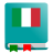 Italiano icon
