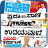 Kannada News icon