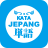 Kata Jepang Free icon