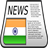 Kolkata Newspapers icon