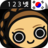 Learn Korean Numbers icon