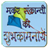 Makar Sankranti icon