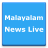 Malayalam News Live icon
