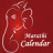 Marathi Calendar icon