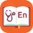 Liixuos Medical Dictionary En version 1.0