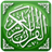 Mushaf Tajweed Quran version 1.0