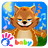 Music Box - Lullaby Songs icon