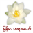 Myanmar Dhamma APK Download