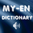 Myanmar English Dictionary 1.4
