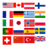 Descargar National Anthem of Countries
