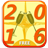 New Year's Eve Keyboard version 1.184