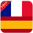 Spanish French Dictionary FREE version 3.9.1