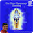 Om Namo Narayanaye version 2.2.8