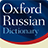 Oxford Russian Dictionary icon