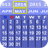 Perpetual Calendar icon