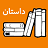 Persian Stories APK Download