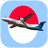 Pesawat Maskapai Indonesia icon