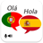 Portuguese Spanish Translator APK Download