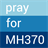 Pray for MH370 version 1.0.4