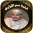 Omar Al Kazabri 2.1.0