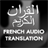 French Audio Quran icon