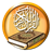 Quran Lite version 2.1