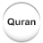 Quran version 0.0.1
