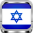 Radio Israel version 1.3