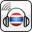 Descargar Radio Thailand