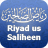 Riyadh us Shaliheen (Malay) version 1.1