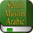Sahih Muslim Arabic version 1.0