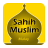 Sahih Al Muslim - Melayu icon