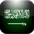 Radio Saudi Arabia version 1.2