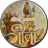 Shrimad Bhagvad Gita icon