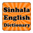 Sinhala Dictionary icon
