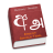 Sinhala Tamil English Dictionary 4.2