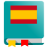 Spanish Dictionary - Offline 3.1