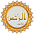 Surah Al-Rahman 1.0