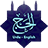 Surah Hajj Nice Recitation icon