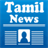 Descargar Tamil News