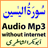 Surah Al Yaseen Abu Bakr Al Shatri Quran Ramadan Tilawat Audio Mp3 icon