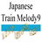 Japanese Train Melody9 version 1.0