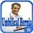Umbilical Hernia Disease icon