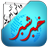 VOA Urdu icon
