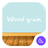 Wood Grain Theme icon