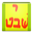 yudshvat2 icon