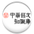 ChineseText icon