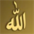 Allah Live Wallpaper icon