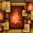 Allah the only one APK Download