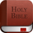 Amplified Bible Offline 1.0